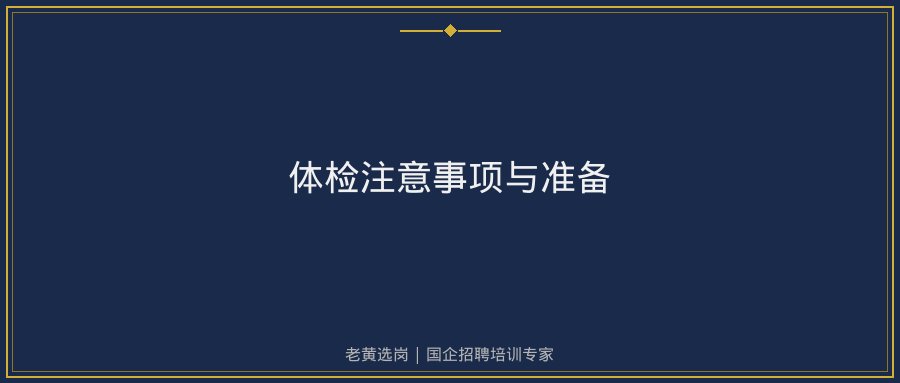 文中插图