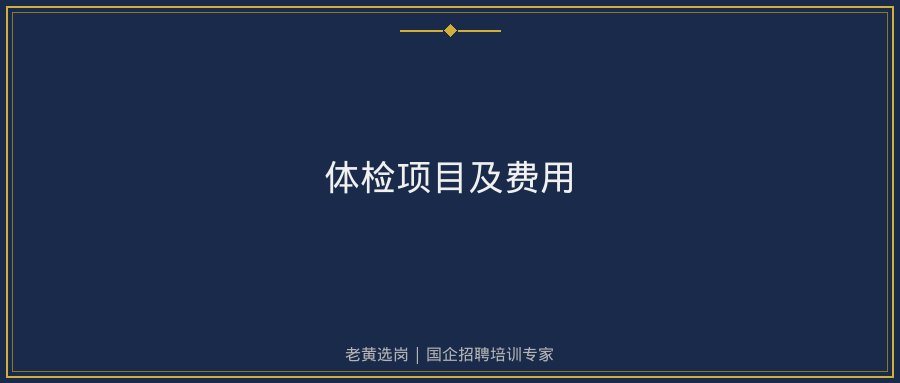 文中插图